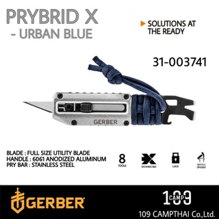 เครื่องมือเอนกประสงค์ GERBER รุ่น Prybrid X ที่งัด กับ ใบมีดคัดเตอร์ #11 ที่สามารถเปลี่ยนใบได้ ขนาดกระทัดรัด พกพาสะดวก