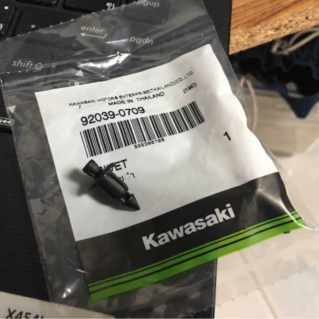 หมุดย้ำแฟริ่ง  Kawasaki (แท้)ทุกรุ่น จำนวน 5 ชิ้น