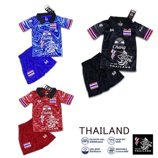 ชุดกีฬาเด็ก THAIlAND อายุ 2-12ปี หลากสี