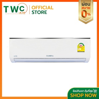 AMENA แอร์ติดผนังระบบอินเวอร์เตอร์รุ่น WHV-SERIES INVERTER R32 ขนาด 9000-22000 BTU