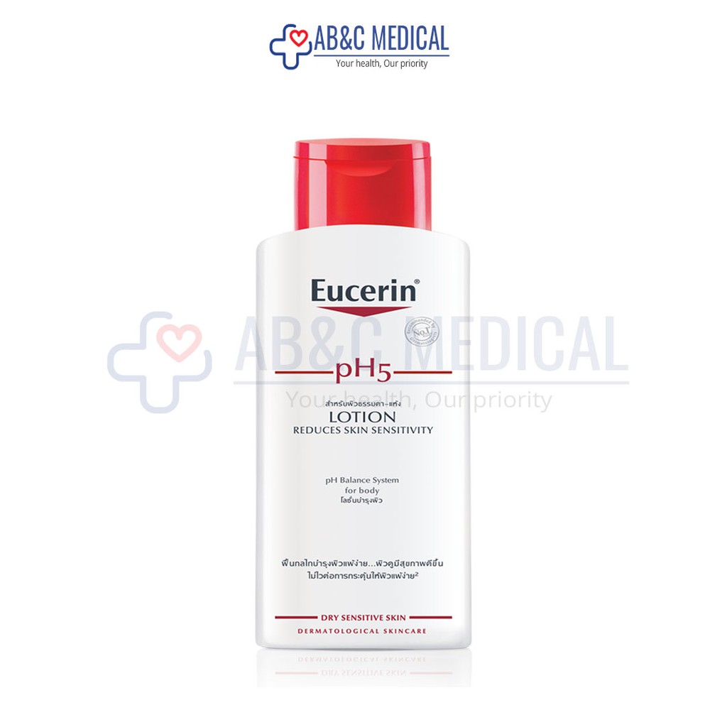 Eucerin pH5 LOTION 250ml 400ml ยูเซอริน โลชั่น ph5