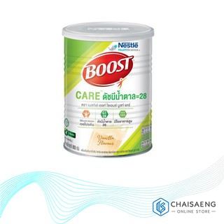 Nestle Health Science Boost Care เนสท์เล่ เฮลท์ ไซเอนซ์ บูสท์ แคร์ อาหารเสริมทางการแพทย์ 800 กรัม