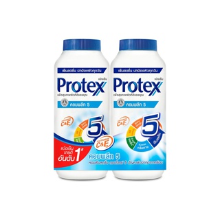 โปรโมชั่น : Protex แป้งเย็นโพรเทคส์ 280 g แพ็คคู่เลือกสูตรได้