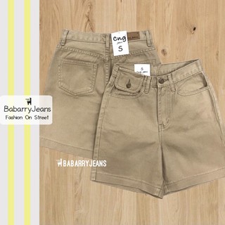 BabarryJeans ยีนส์สามส่วน วินเทจ เอวสูง ผ้าไม่ยืด รุ่นเรียบ คลาสสิค สีลาเต้