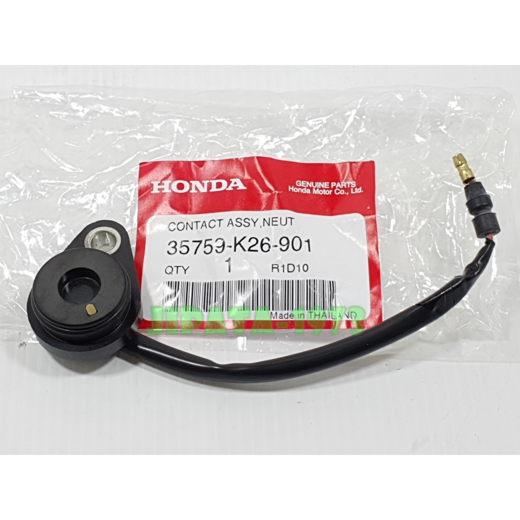 (MSX 125) ชุดสวิทช์ไฟบอกเกียร์ Honda MSX 125 i แท้