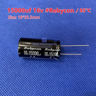 CAPACITOR คาปาซิเตอร์ 15000UF 16V 85C RUBYCON SIZE 18X35.5MM. สีดำ