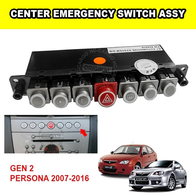 Proton Gen 2 Persona Center ไฟตัดหมอกฉุกเฉินเครื่องทําความร้อนสวิทช์ Suis Kecemasan สัญญาณคู่อันตราย Tengah