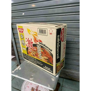 บะหมี่กึ่งสำเร็จรูป ตรา นิสชิน NISSIN!! 1ลัง/30ห่อ ราคาพิเศษ พร้อมส่ง!!