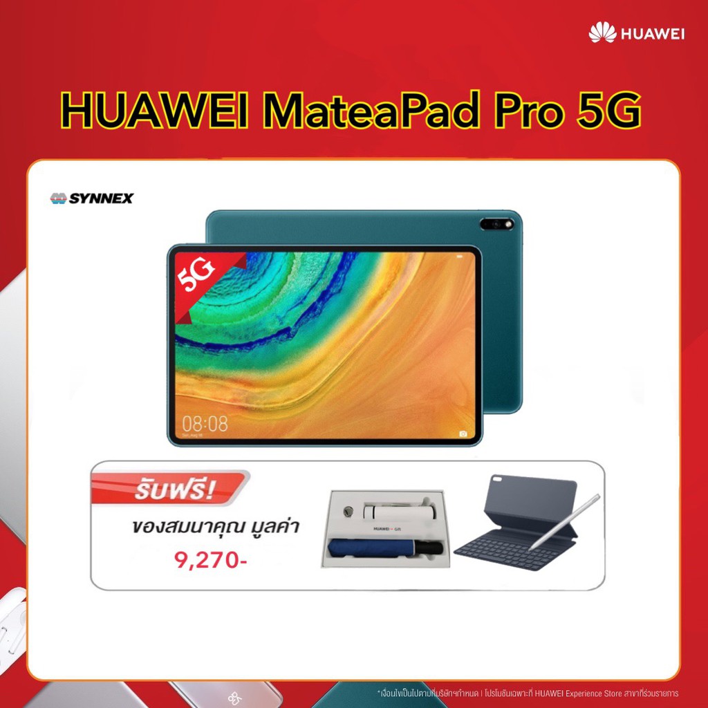 HUAWEI MatePad Pro รุ่น 5G/WIFI รับประกันศูนย์ทั่วประเทศ พร้อมรับของแถมพิเศษ มุลค่ากว่า 9270 บาท