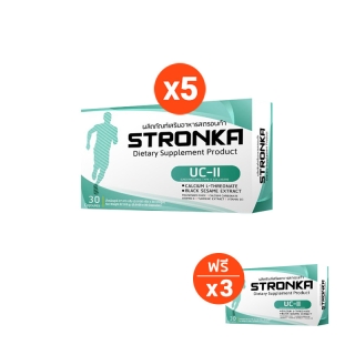 [ส่งฟรี] โปร 5 แถม 3 STRONKA UC-II นวัตกรรม Collagen type 2 USA UCII คอลลาเจนกระดูก บรรเทาอาการ ปวดเข่า เพิ่มมวลกระดูก