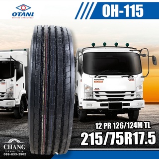 215/75R17.5 ( 215/75-17.5 ) รุ่นOH-115 ยี่ห้อOTANI 12ชั้น ยางรถบรรทุก เรเดียล