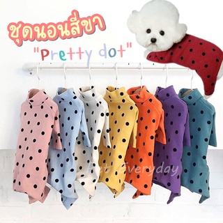 💎ชุดนอนPretty Dot ชุดสี่ขา ชุดสุนัข เสื้อแมว ชุดสัตว์เลี้ยง ชุดนอนใส่สบาย