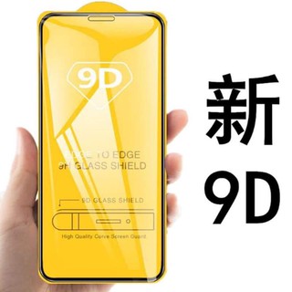 ฟิล์มกระจก 9D iPhone 11/11Pro/X/XR/XS/12Mini/12Pro/12ProMax/12 แบบเต็มจอ พร้อมบรรจุภัณฑ์ มีสินค้าพร้อมส่งไวทุกวันจากไทย