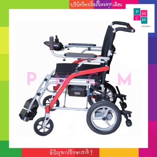 รถเข็นไฟฟ้า พับได้ automatic wheelchair