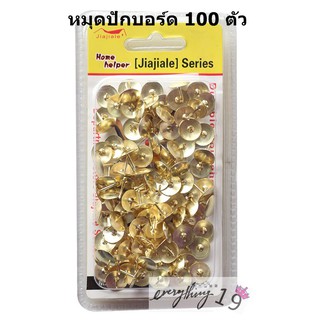 หมุดปักบอร์ด หมุดอเนกประสงค์ สีทอง 50 ตัว  (BA163)