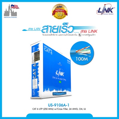 US-9106A-1: LINK CAT 6 UTP (250 MHz) w/Cross Filler, 24 AWG, CM, UL Blue 100 M./Easy Bx. R
