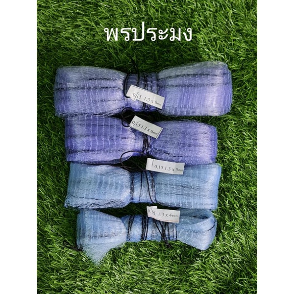 สดุ้งเอ็น ยอเอ็นเบอร์ 15 ขนาด 1.3 - 2.5 ซม.