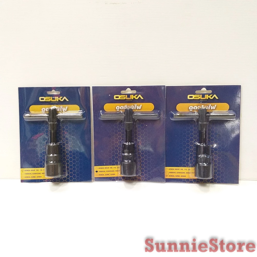 OSUKA เหล็กดูดจานไฟ ตัวดูดจานไฟ ตัวถอดจานไฟ