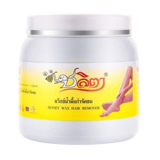 ชลิตาแว๊กซ์ 500กรัม 10 กระปุก ส่งฟรีเคอรี่/EMS