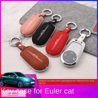 【 2022 ORA Good Cat 】2021 Great Wall Oula Good Cat แฟชั่น Key Shell Protection Key เฉพาะ High-end Key CHAIN ​​BUCKLE SHE