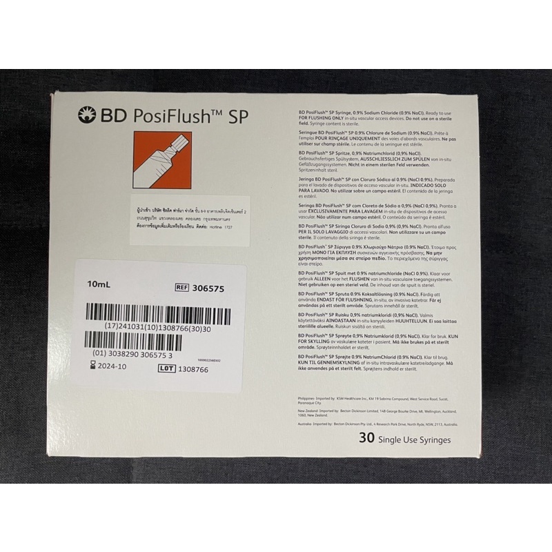 BD PosiFlush น้ำเกลือบรรจุไซริ้งสำเร็จรูป 10มล.ต่อชิ้น 30 ชิ้นต่อกล่อง