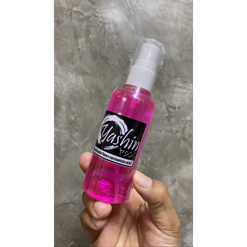 Yashinผลิตภัณฑ์ขจัดคราบ สินค้าพร้อมจัดส่งค่ะ📦