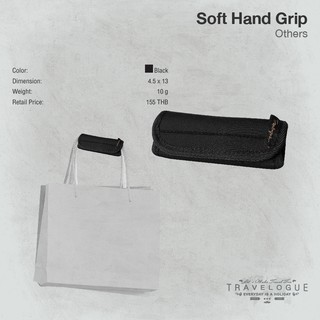 รองมือ สำหรับหิ้วต่างๆ อุปกรณ์ช่วยถือ Soft Hand Grip