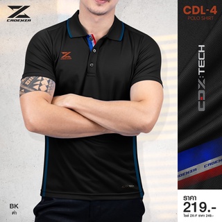 [ไซส์ใหญ่] เสื้อโปโลชาย CADENZA รุ่น CDL-4 ไซส์ 2XL-F