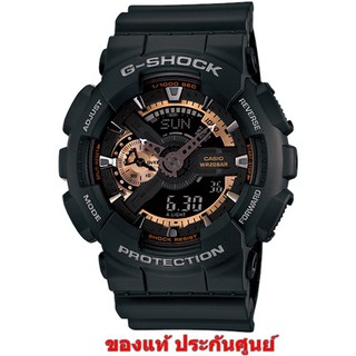 CASIO G-SHOCK GA-110RG-1ADR ของแท้