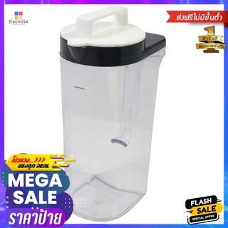 เหยือกน้ำพลาสติก SUPER LOCK MICRON 1.5 ลิตร สีขาวPLASTIC PITCHER SUPER LOCK MICRON 1.5L WHITE