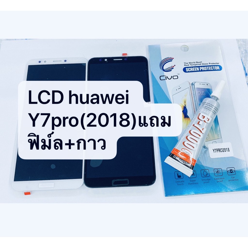 อะไหล่หน้าจอ จอ+ทัชสกรีน LCD HuaweiY7 Pro 2018 เหมือนแท้ Y7pro2018 , Y7pro 2018 , Y7 2018