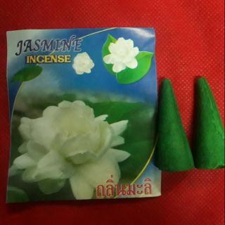 👍👍กำยานกลิ่นมะลิ ก้อนใหญ่💓 ( Jasmine#Incense ) #หอมละมุน #แบบไทย 🌸