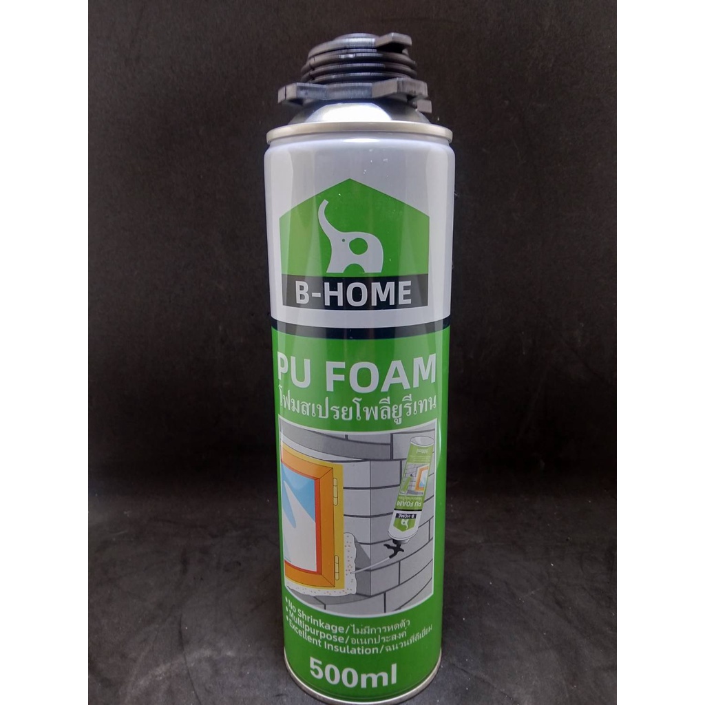 สเปรย์พียูโฟม พียูโฟม BHOME บีโฮม  ขนาด 500mL