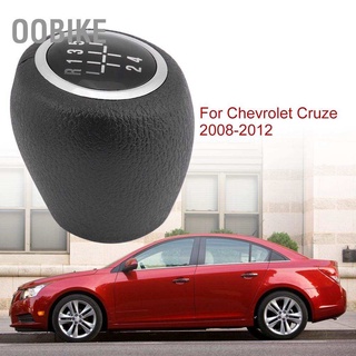 หัวเกียร์ 5 ความเร็วสําหรับ Chevrolet Cruze 2008-2012