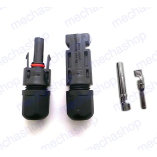 ขั้วต่อแผงโซล่าเซลล์  คอนเน็คเตอร์ DIY PPO IP67 UL/TUV Standard solar connector MC4 connector (ราคาจำนวน1คู่)