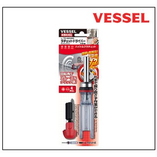 ไขควงติดด้ามฟรีแรงบิดสูง พร้อมหัวเปลี่ยน 4 แบบ VESSEL TD-6804MG