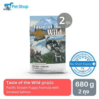 Taste of the Wild Pacific Stream Puppy Formula with Smoked Salmon อาหารสำหรับลูกสุนัข 680g (2ถุง)