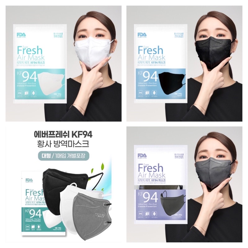[พร้อมส่ง] Ever Fresh Air Mask หน้ากากอนามัย KF94 | Made in Korea 🇰🇷 แท้ 💯%