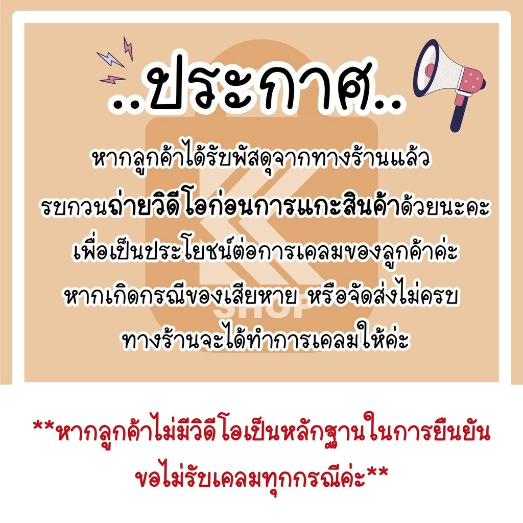 แก้วกาแฟเซรามิกหูหิ้ว Starbucks thumbnail 7