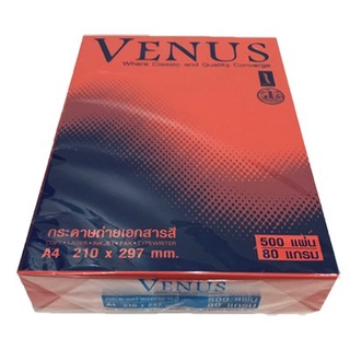 (KTS)กระดาษถ่าย เอกสารสี A4 Venus 80 Gsm. No.16 (สีแดง)