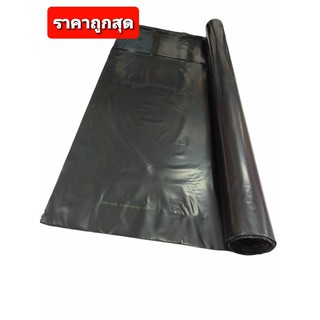 พลาสติกดำ (ปูบ่อ) ยาว 10 เมตร หน้ากว้าง 3.60 เมตร  หนา 150 ไมครอน