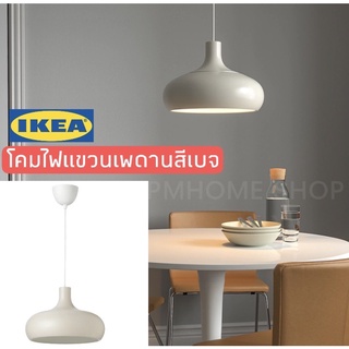 โคมไฟแขวนเพดาน โคมไฟอิเกีย โคมไฟแขวน สไตล์นอดิก มินิมอล โคมไฟ ikea VÄXJÖ