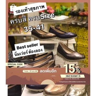 Redmargaritashoes รองเท้า หนังแกะ พื้น support รองเท้าสุขภาพ