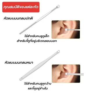 ชุดไม้แคะหู 6 in1 ไม้แคะหู ชุดไม้แคะหู มาพร้อมกล่อง หลายฟังค์ชั่น ล้างขี้หู ขนาดเล็กพกพาสะดวก