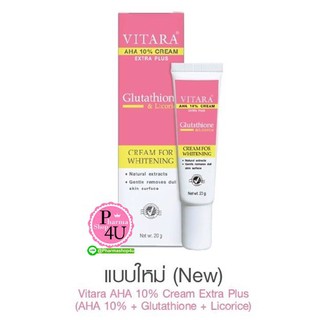 สินค้าขายดี VITARA AHA 10% CREAM PLUS GLUTATHIONE  20 g. ไวทาร่า เอเอชเอ ครีม กลูต้า เผยผิวขาว ลดเลือนฝ้า#137