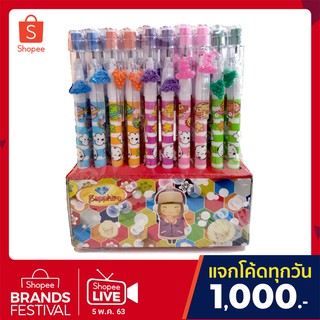 ดินสอต่อไส้ คละแบบ 50แท่ง/กระปุก หัวยางลบ หัวการ์ตูน