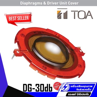 TOA DG-30DB AS  Diaphragm 50W 16โอห์ม ว้อยซ์ฮอร์น แท้100% ว้อยซ์ อะไหล่ ลำโพงฮอร์น รุ่น TU-652 / TU-652M / SC-651 AS