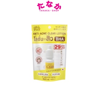 (1ขวด) OLDROCK (สีเหลือง) โลชั่นสิวBHA ANTI-ACNE CLEAR LOTION 10มล.