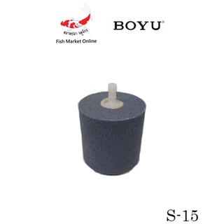 หัวทราย ตู้ปลา  BOYU S-15 - ขนาด 48X18X5 MM.