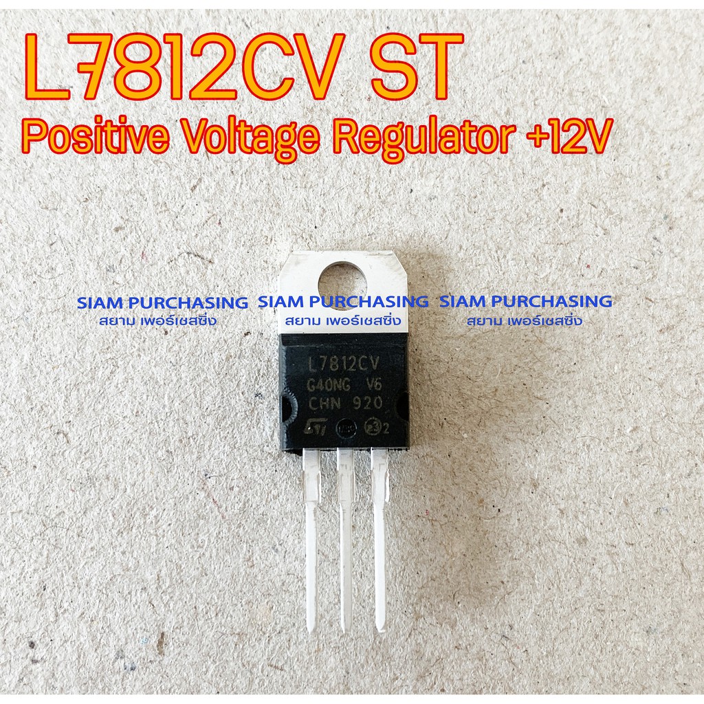 L7812CV ST Positive Voltage Regulator +12V